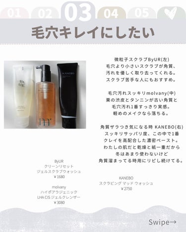 順行クレンジングフォーム/Sulwhasoo/洗顔フォームを使ったクチコミ（5枚目）