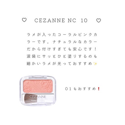 アイシャドウパレット/Kirei&co./アイシャドウパレットを使ったクチコミ(3枚目)