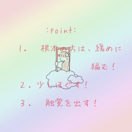 を使ったクチコミ(2枚目)