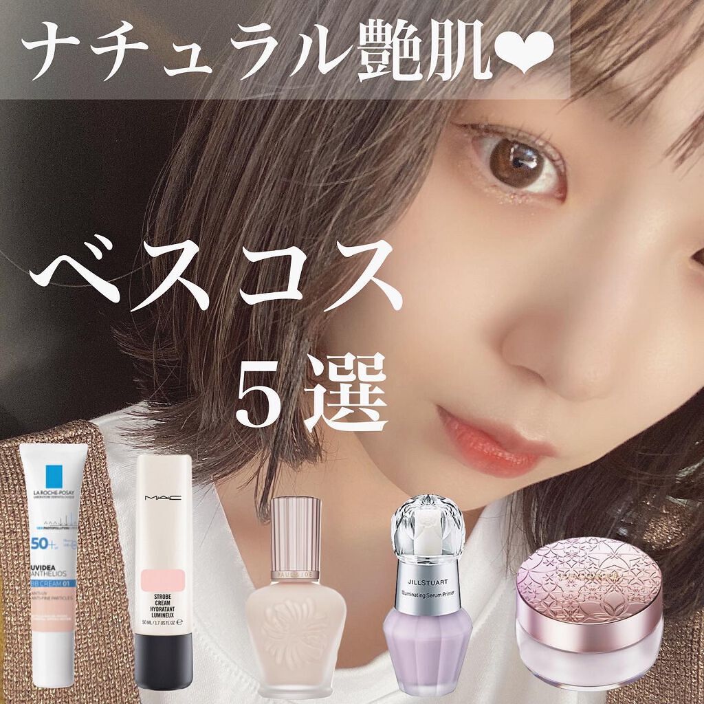 ストロボクリーム/M・A・C/化粧下地を使ったクチコミ(1枚目)