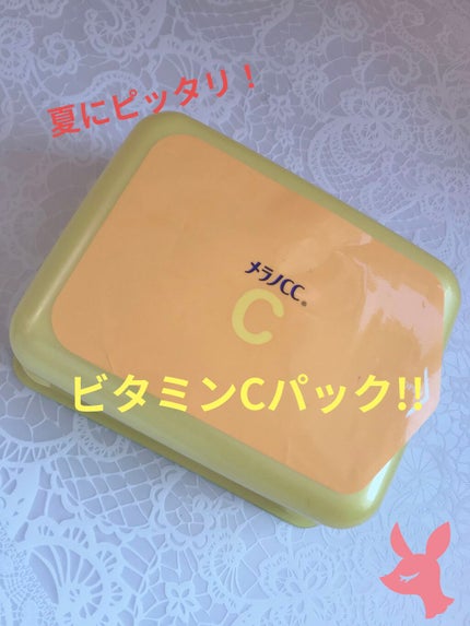 集中対策 マスク/メラノCC/シートマスク・パックを使ったクチコミ(1枚目)