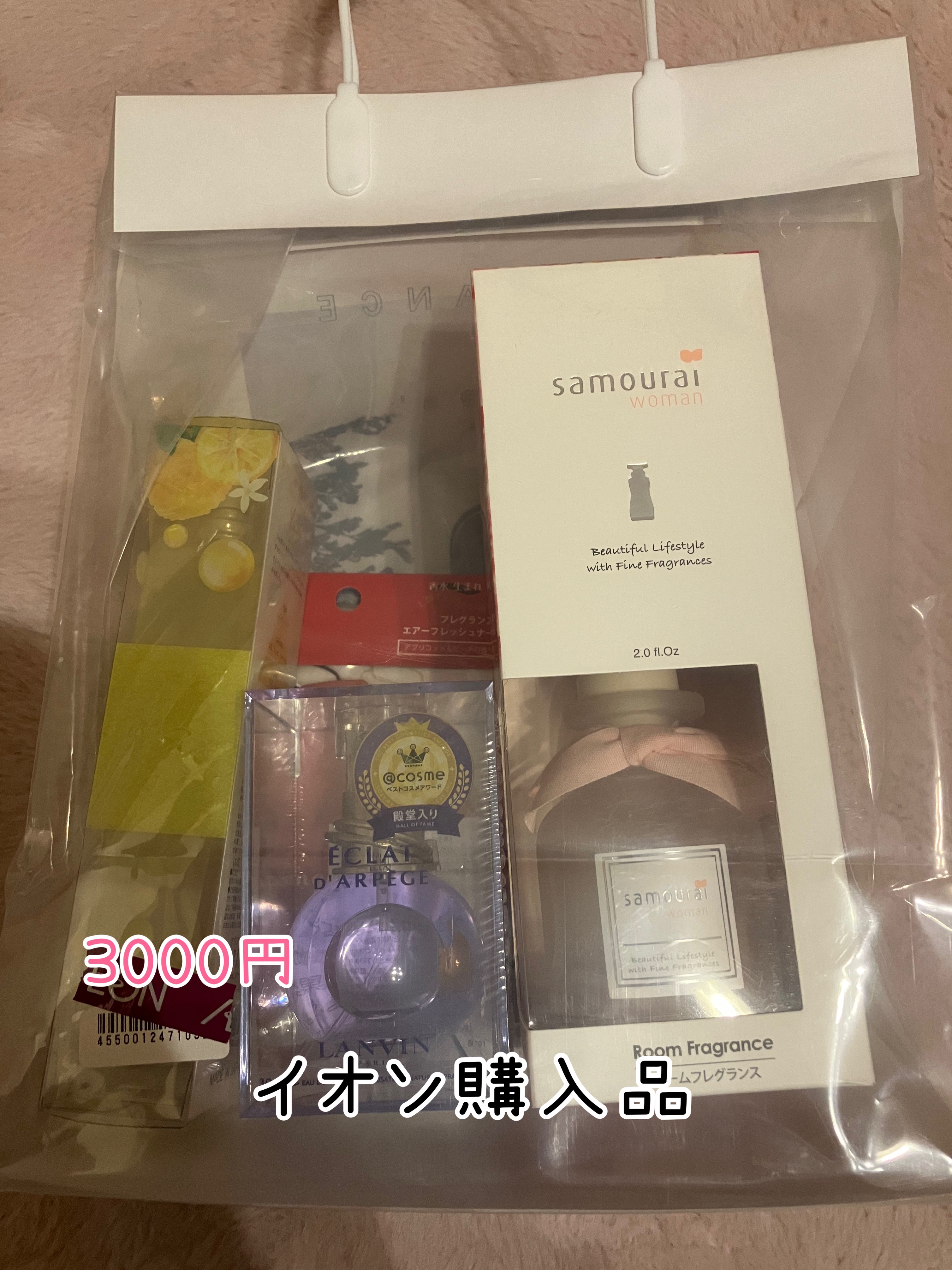 ランバン エクラ・ドゥ・アルページュ オード パルファム/LANVIN/香水(レディース)を使ったクチコミ（1枚目）