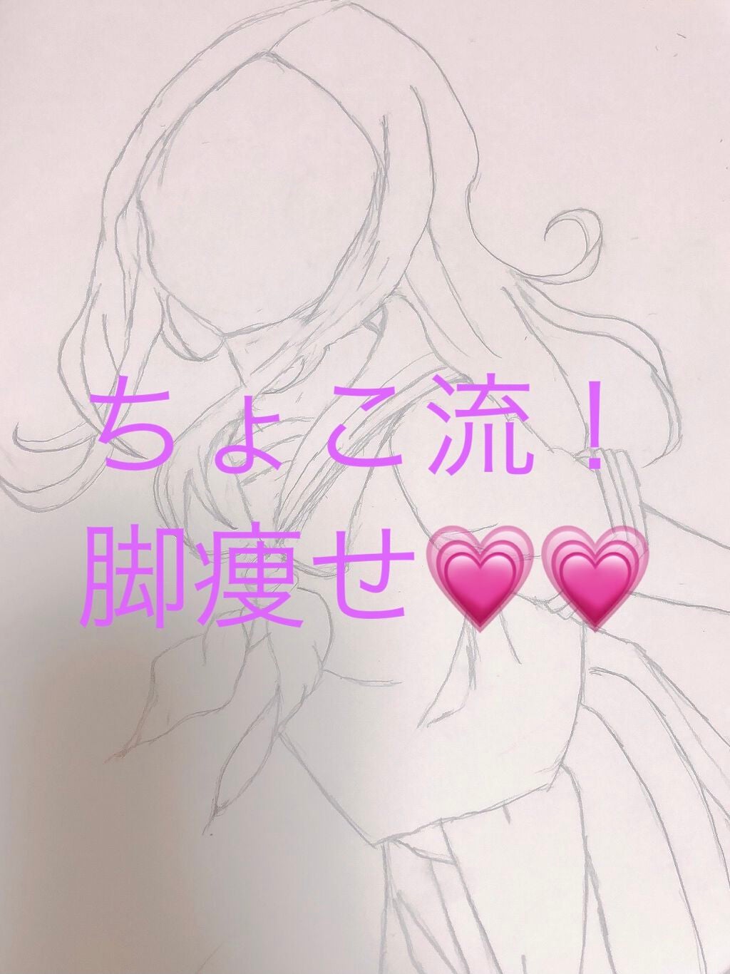 かっさプレート/DAISO/かっさプレートを使ったクチコミ(1枚目)