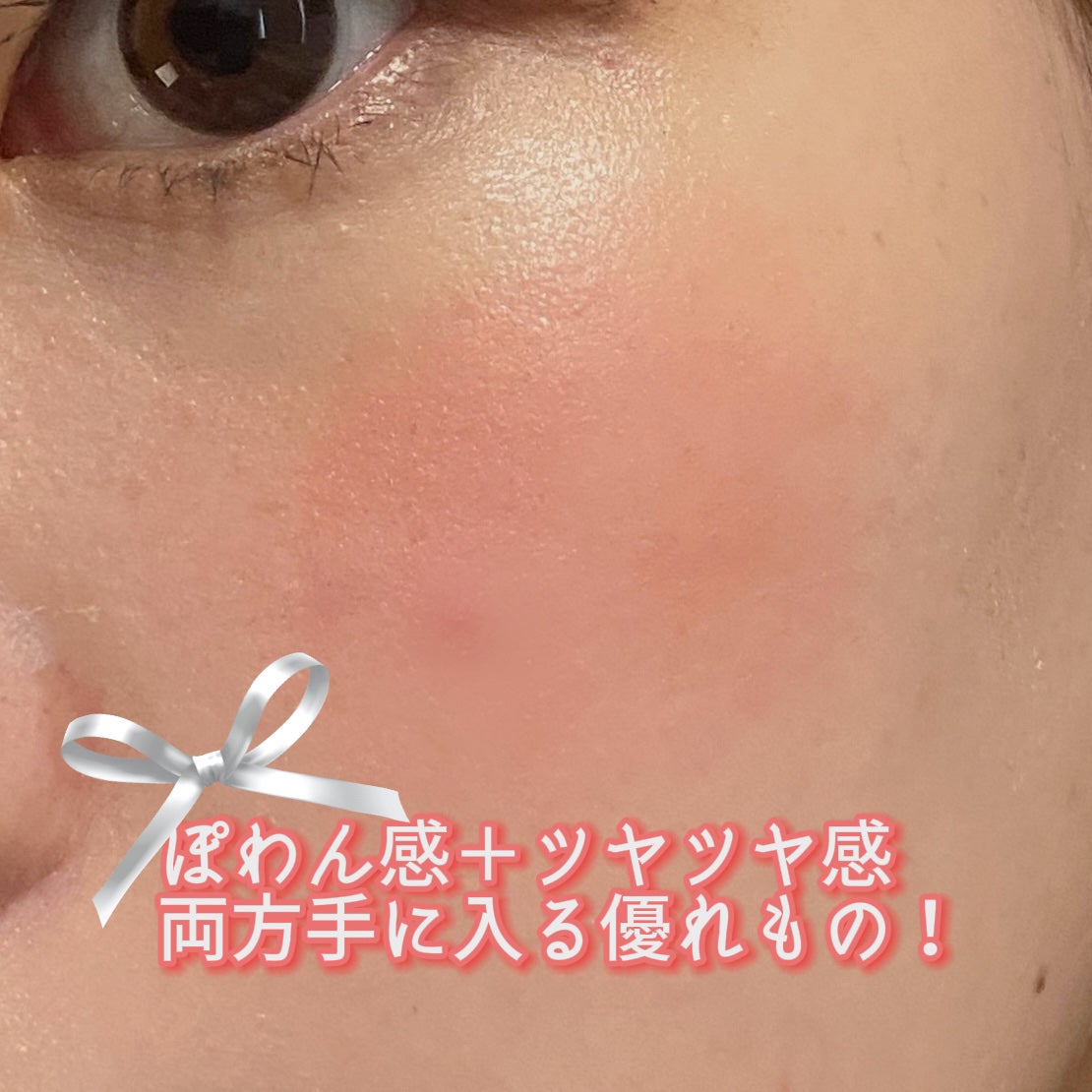 ドットオンムード・カスタム・リップアンドチーク/Heart Percent/ジェル・クリームチークを使ったクチコミ(5枚目)