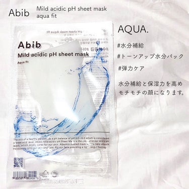 弱酸性pHシートマスク アクアフィット/Abib /シートマスク・パックを使ったクチコミ（4枚目）