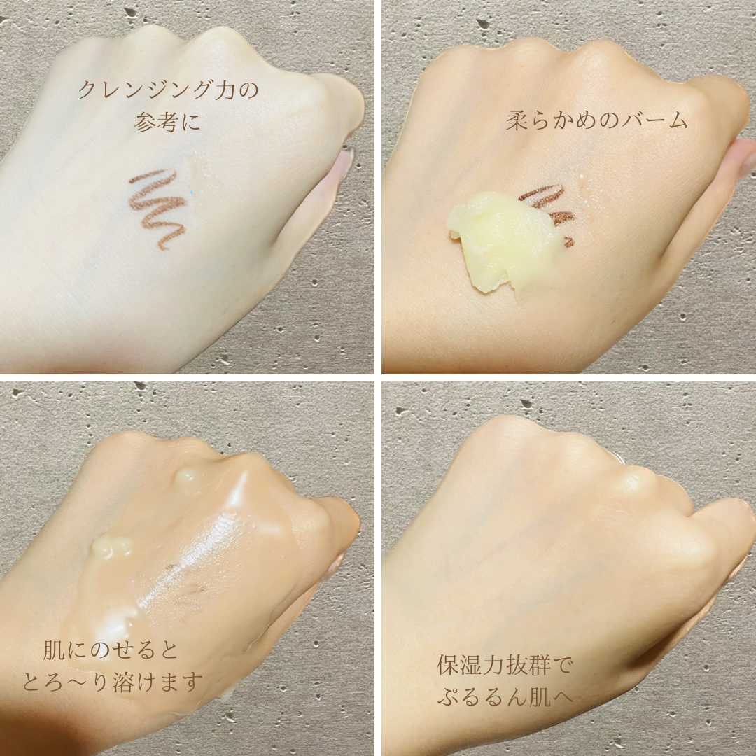 アンドハニー クレンジングバーム クリア 90g/&honey/クレンジングバームを使ったクチコミ（3枚目）