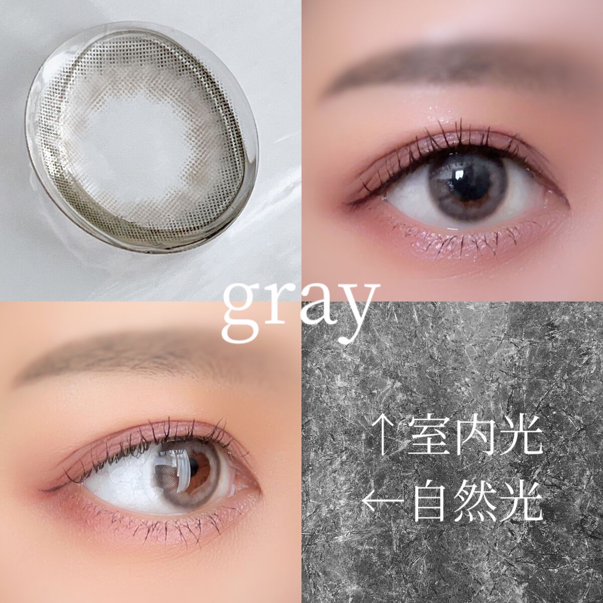cloud pudding pink brown/chuu LENS/カラーコンタクトレンズを使ったクチコミ(2枚目)