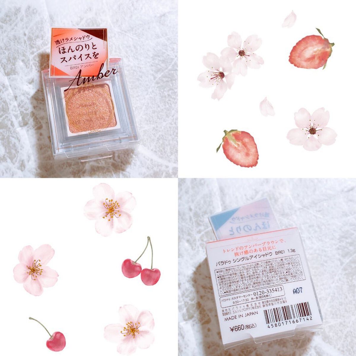 パラドゥ シングルアイシャドウ	/パラドゥ/単色アイシャドウを使ったクチコミ（2枚目）