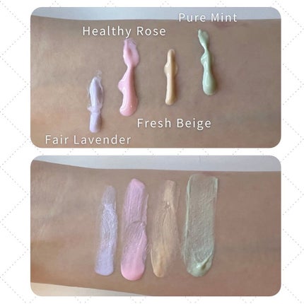 アディクション スキンプロテクター カラーコントロール SPF 40 PA+++/ADDICTION/化粧下地を使ったクチコミ(2枚目)