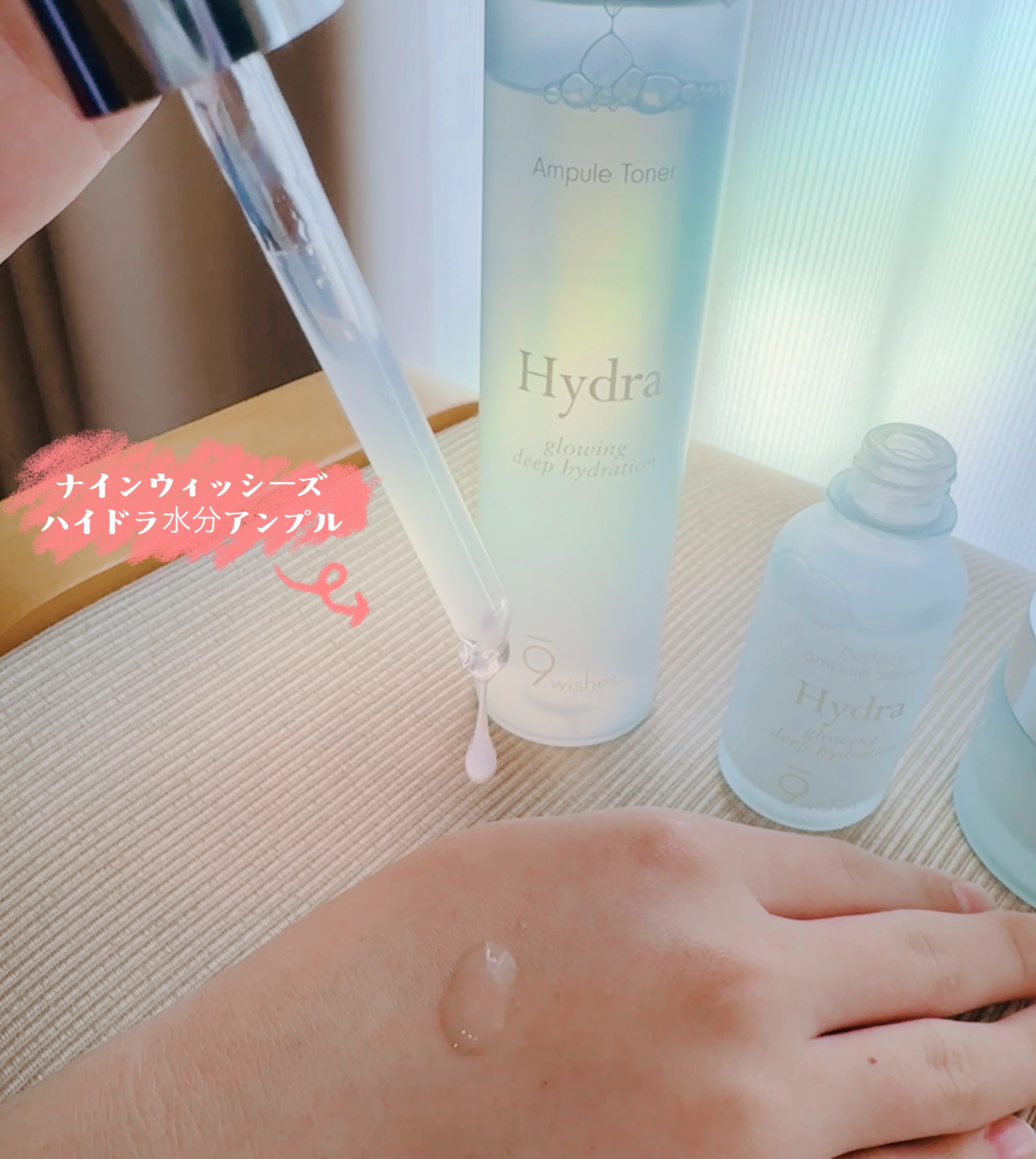 ハイドラアンプルトナー/9Wishes/化粧水を使ったクチコミ（2枚目）