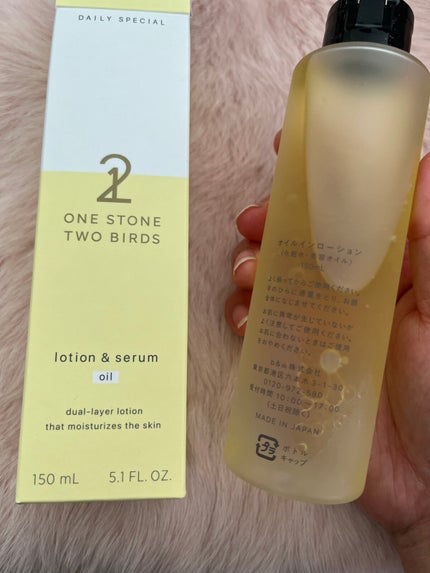 を使ったクチコミ(2枚目)