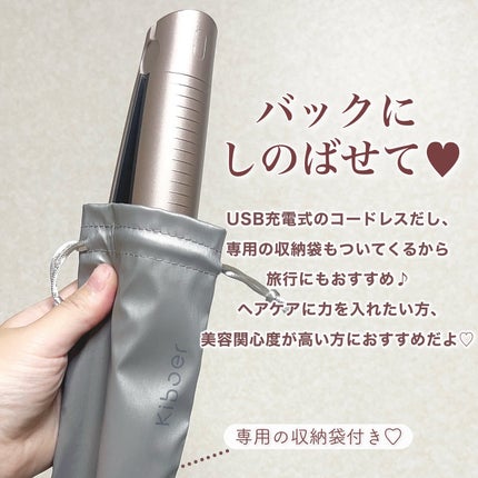 超音波トリートメントヘアアイロン/Kiboer/ストレートアイロンを使ったクチコミ(5枚目)