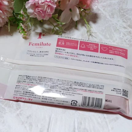 ふきとりシート/Femilute/デリケートゾーンケアを使ったクチコミ(6枚目)