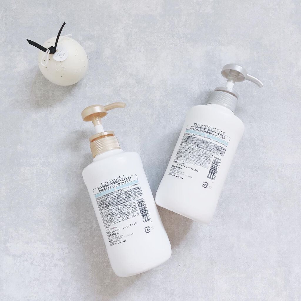 シャンプー/トリートメント SN さらさら/CLAYGE/シャンプー・コンディショナーを使ったクチコミ(2枚目)