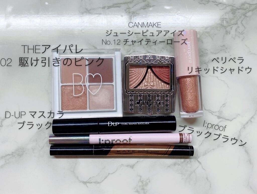 THE アイパレR/b idol/アイシャドウパレットを使ったクチコミ（3枚目）