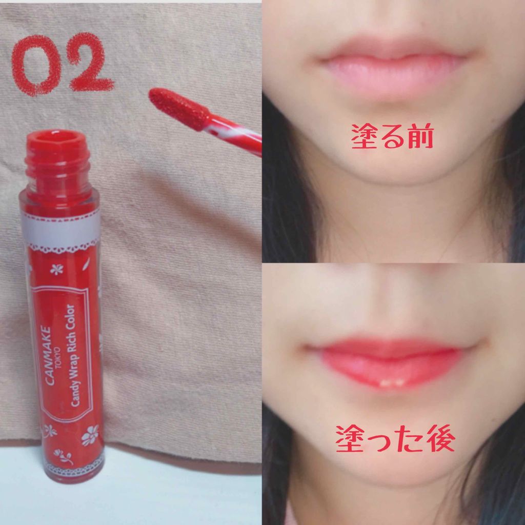 キャンディラップリッチカラー/キャンメイク/リップグロスを使ったクチコミ(3枚目)