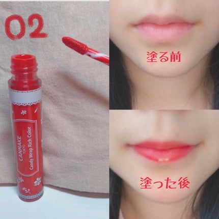 キャンディラップリッチカラー/キャンメイク/リップグロスを使ったクチコミ(3枚目)