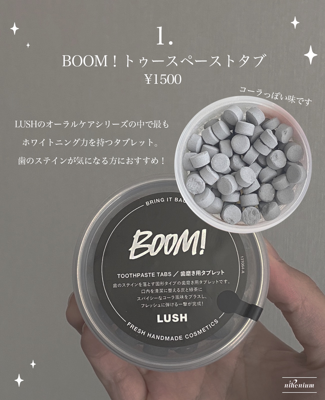 パワーマスク SP/ラッシュ/スクラブ・ゴマージュを使ったクチコミ（2枚目）