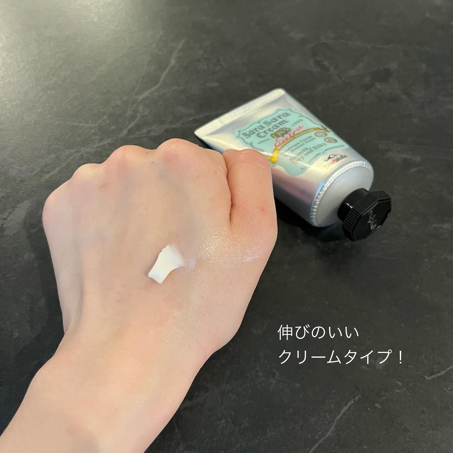 薬用足指さらさらクリーム/デオナチュレ/デオドラント・制汗剤を使ったクチコミ（3枚目）