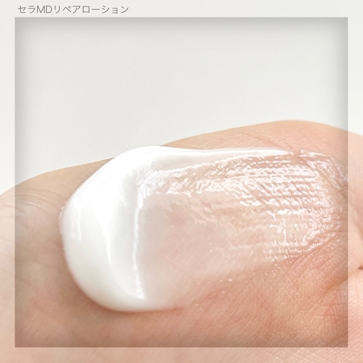 セラMDリペアオイル/Derma:B/ボディオイルを使ったクチコミ（2枚目）