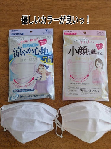 この夏、これしか使用してません。
色味も形も全部が大好き。

新発売されたピンクは涼やかでなく
これからの季節用だけど
このピンクが40代でギリ使用できる可愛らしさかも。
でも顔色が良く見えるので
やっ