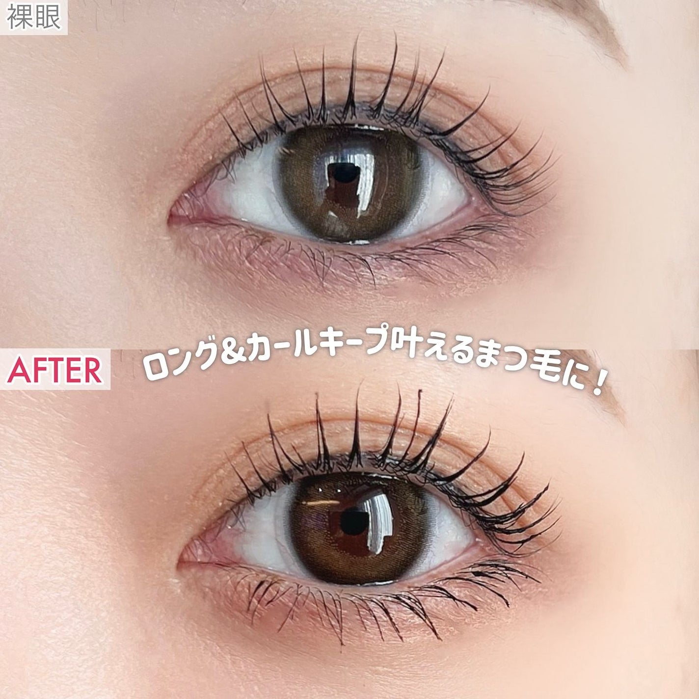 ラッシュキープマスカラ/Ririmew/マスカラを使ったクチコミ(2枚目)