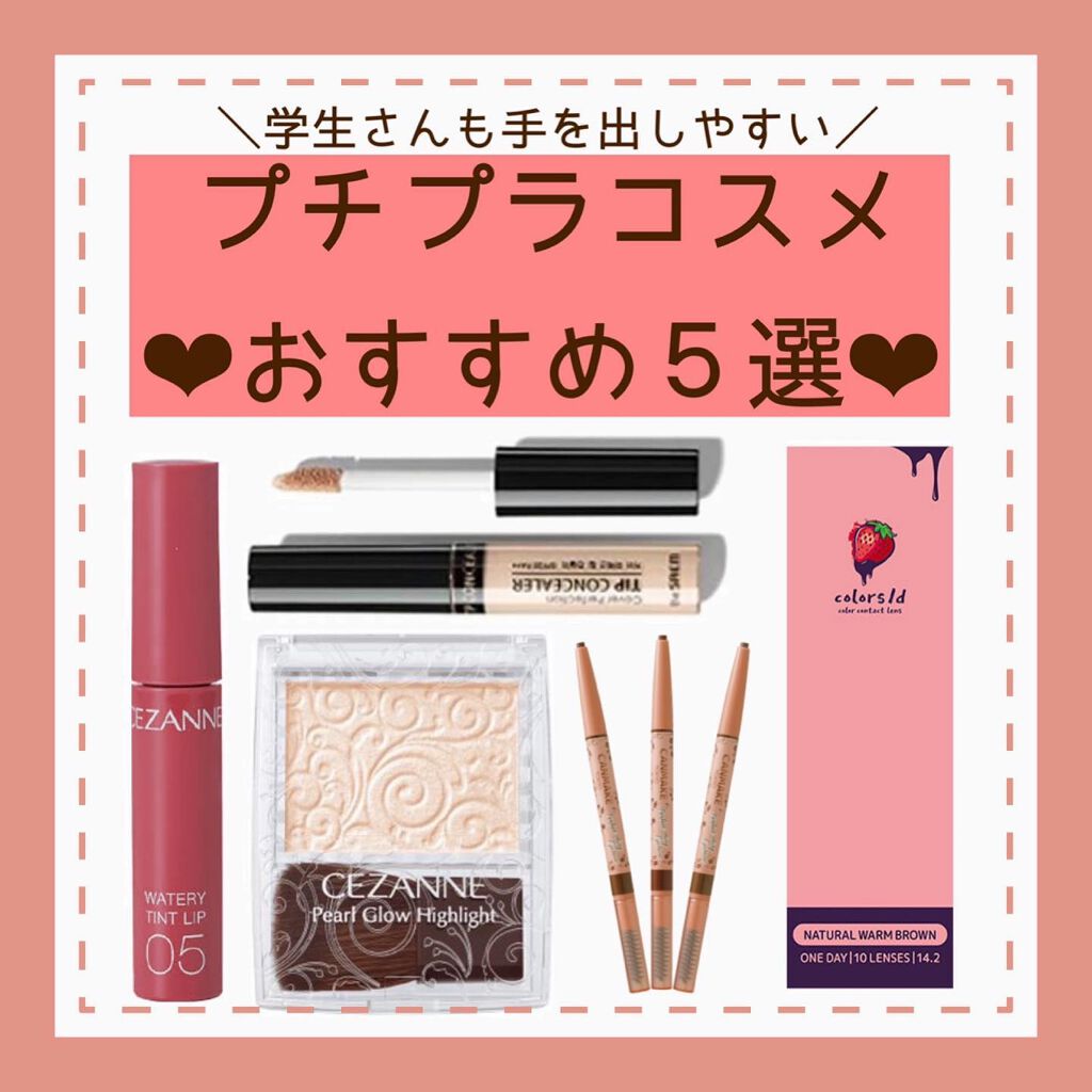 colors 1day/colors/ワンデー（１DAY）カラコンを使ったクチコミ（1枚目）