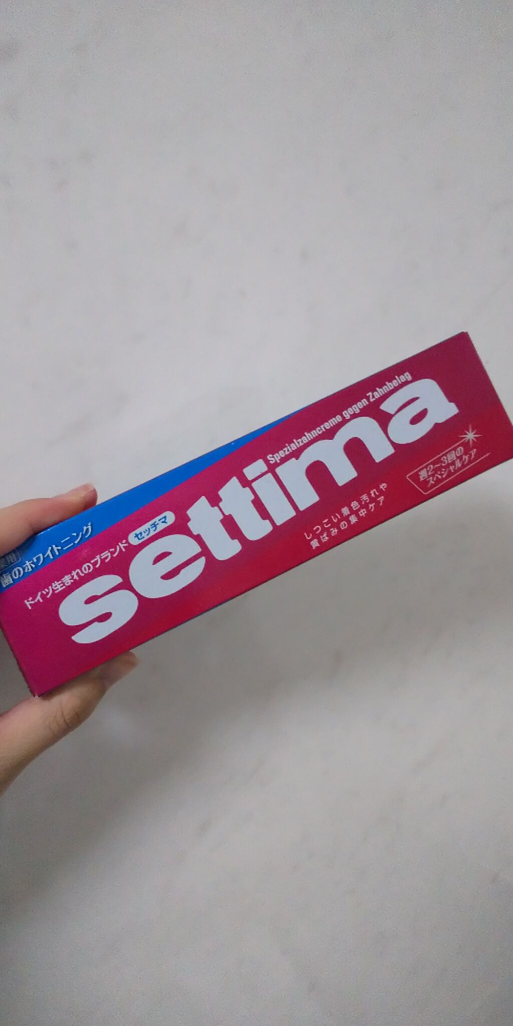 はみがき スペシャル/セッチマ/歯磨き粉を使ったクチコミ（3枚目）