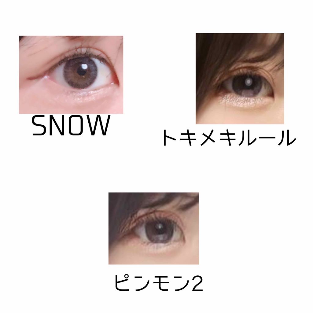 N’s COLLECTION 1day/N’s COLLECTION/ワンデー（１DAY）カラコンを使ったクチコミ（2枚目）