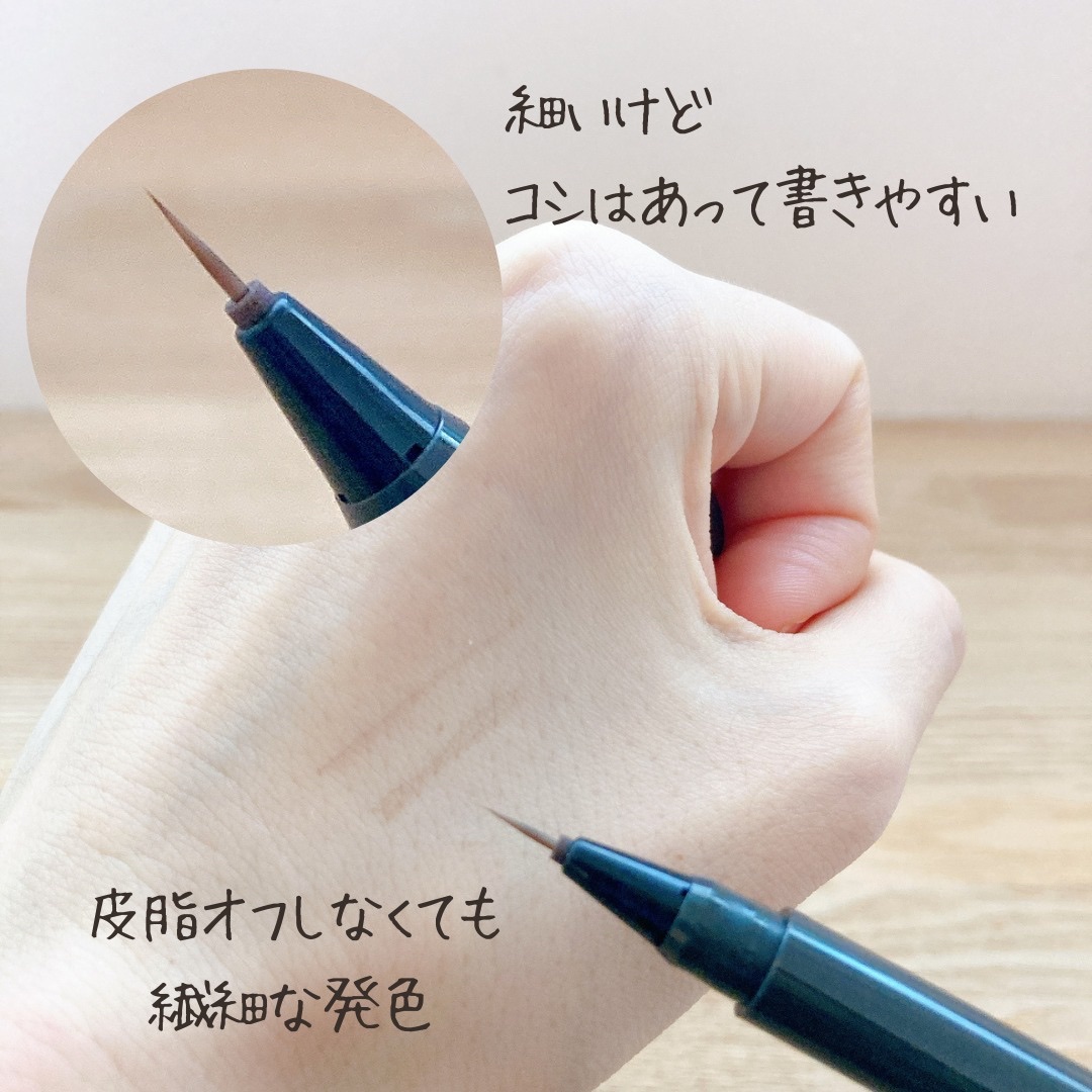 ナチュラル涙袋ライナー/gatsby THE DESIGNER/リキッドアイライナーを使ったクチコミ（2枚目）