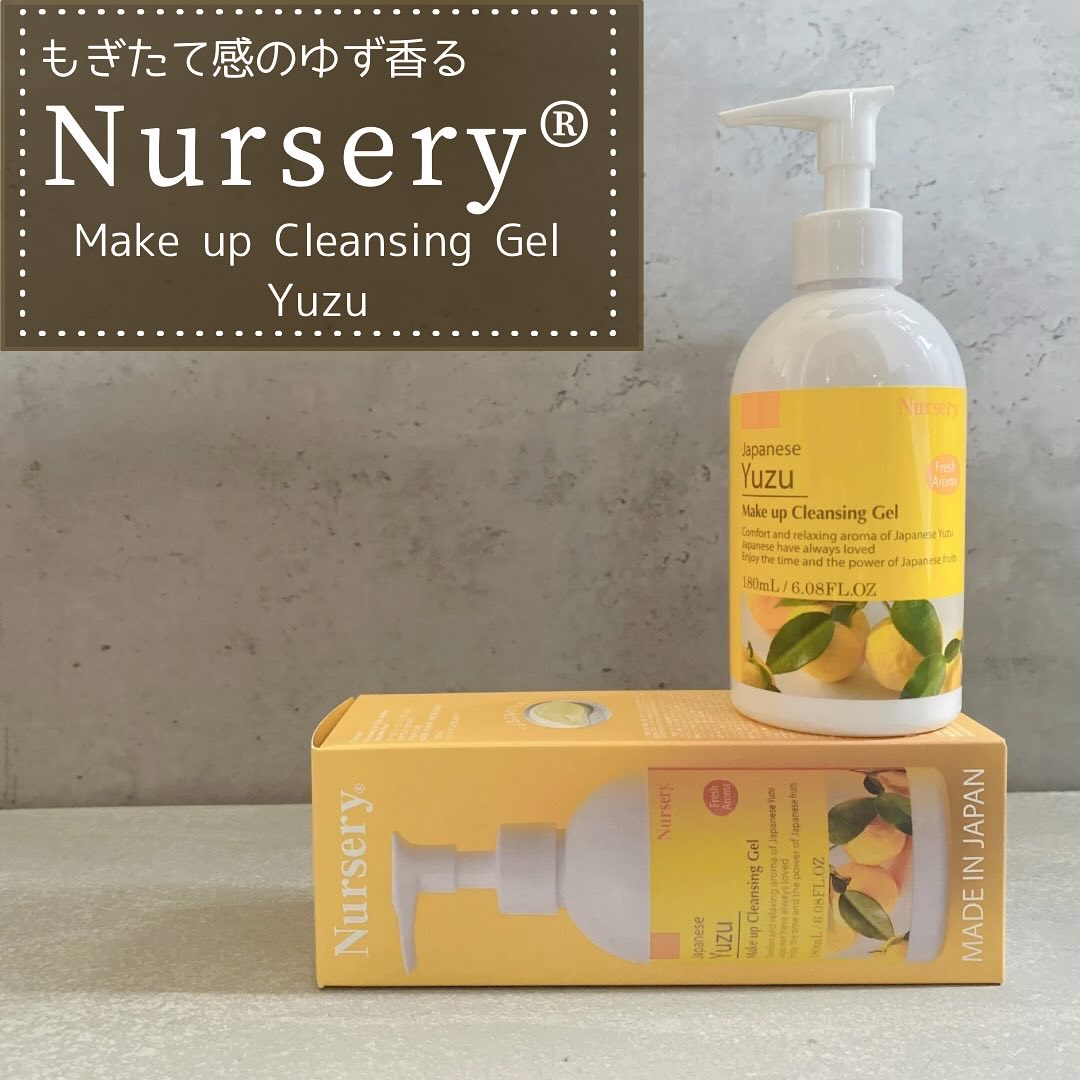 クレンジングジェル ゆずアロマ/Nursery(ナーセリー)/クレンジングジェルを使ったクチコミ（1枚目）