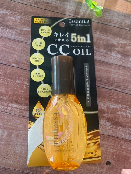 CCオイル/エッセンシャル/ヘアオイルを使ったクチコミ(1枚目)