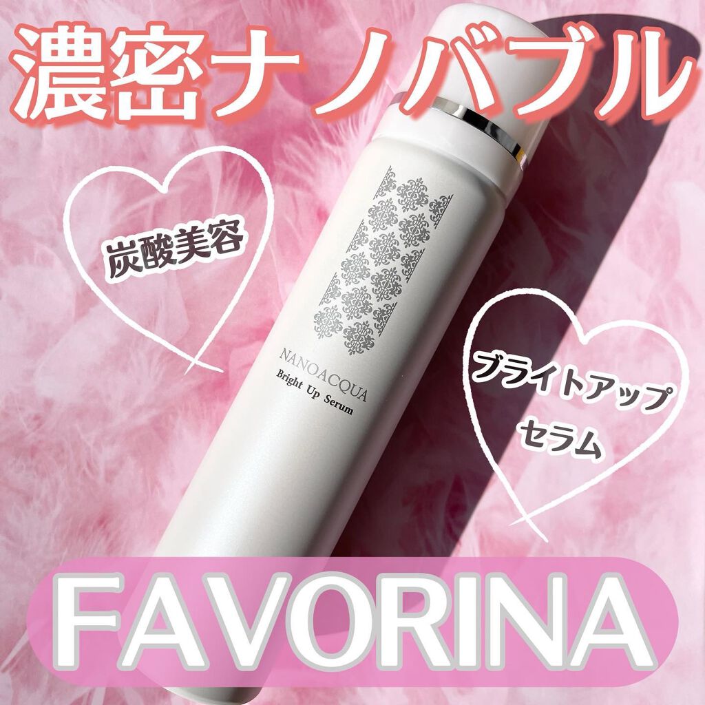 ブライトアップセラム/NANO ACQUA/美容液を使ったクチコミ（1枚目）