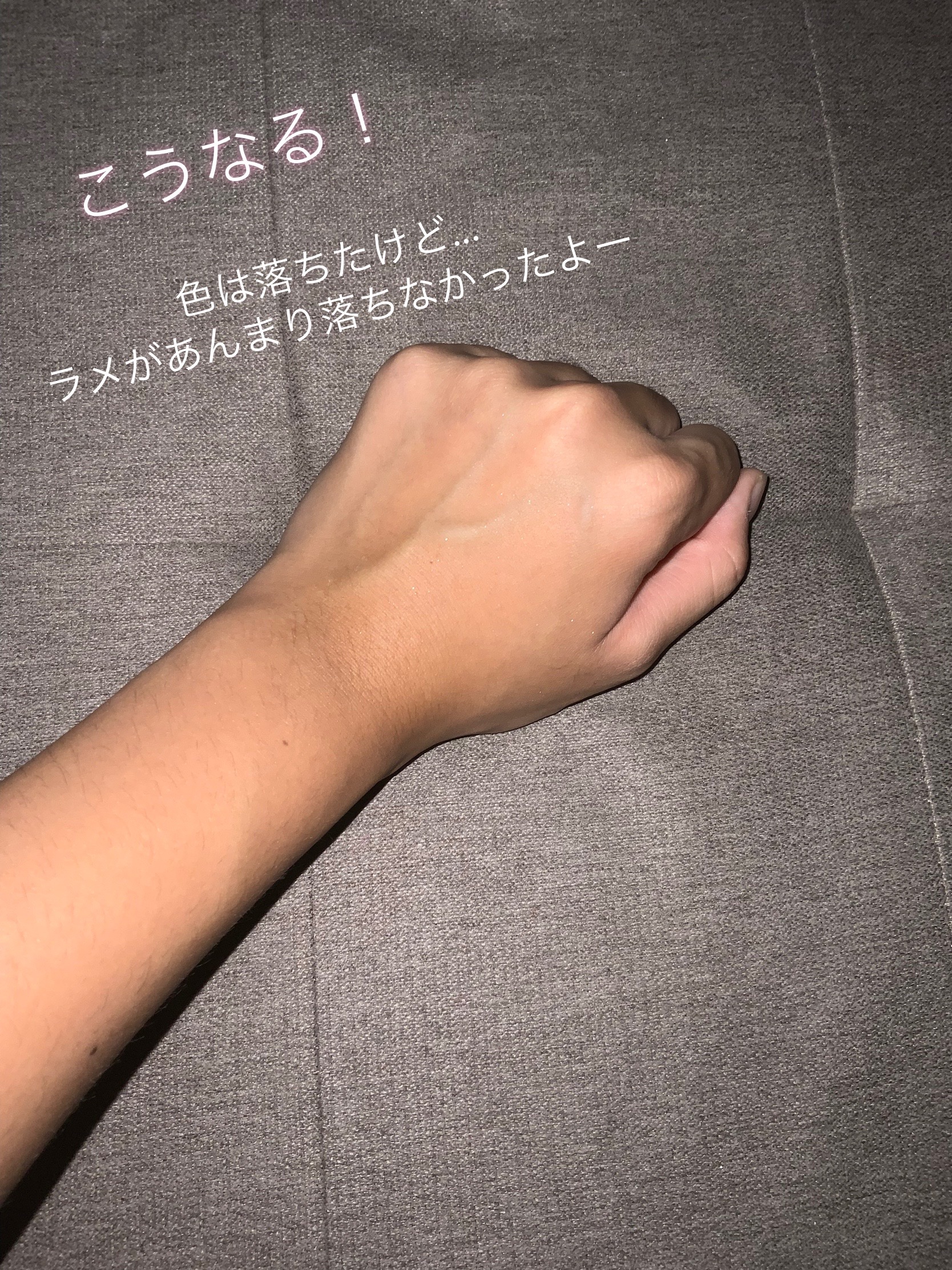 を使ったクチコミ（3枚目）