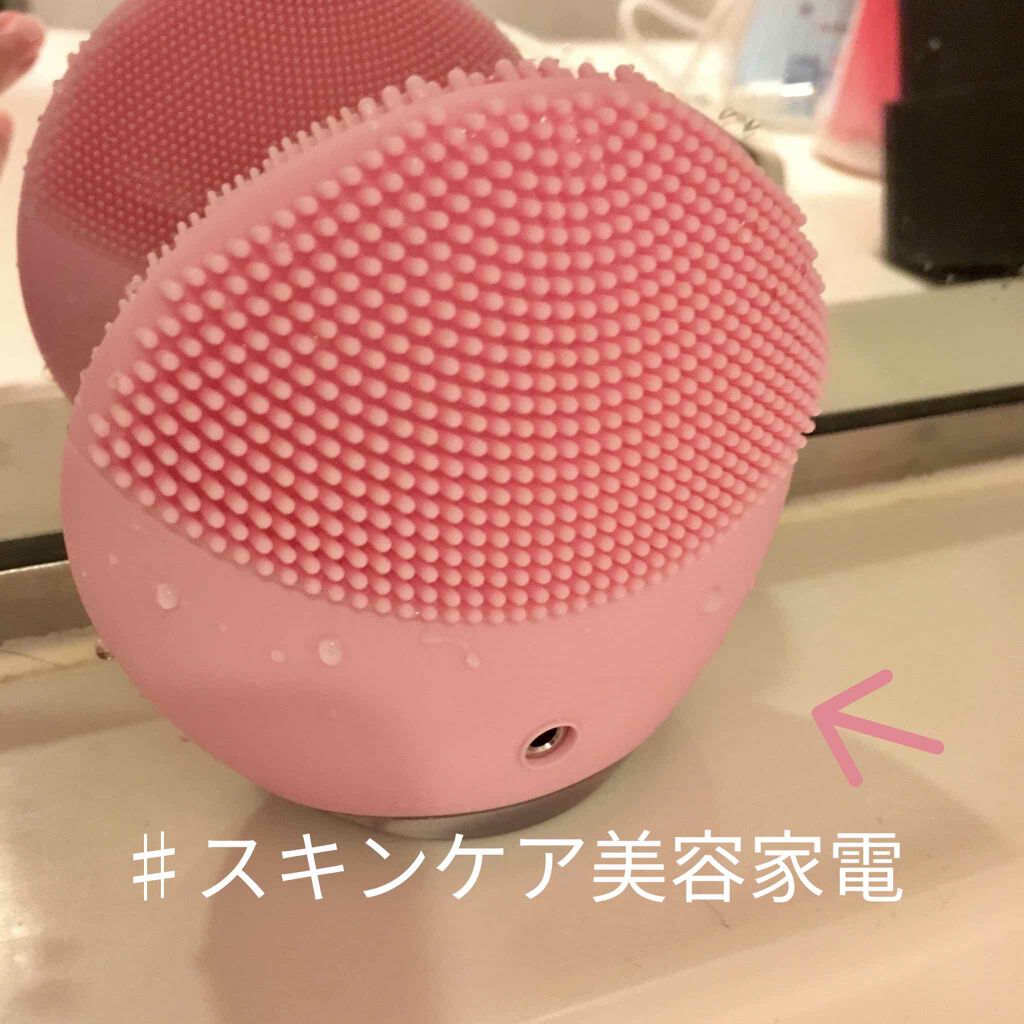 LUNA mini2/FOREO/美顔器・マッサージを使ったクチコミ(1枚目)