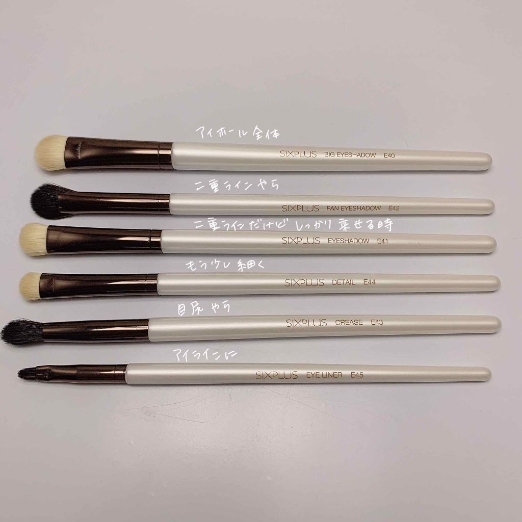 SIXPLUS エレガンスシリーズ ホワイトパール メイクブラシ11本セット/SIXPLUS/メイクブラシを使ったクチコミ(3枚目)