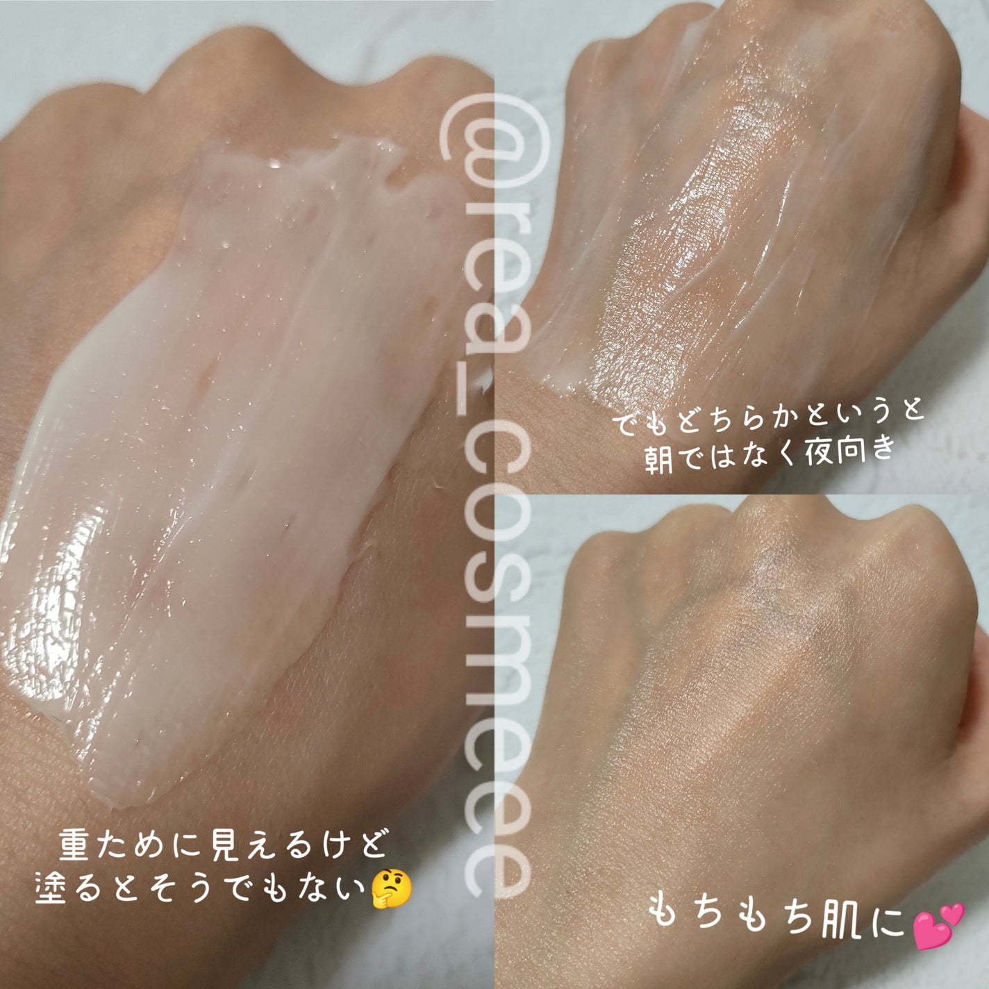 ブラックスネイル クリーム/Dr.G/フェイスクリームを使ったクチコミ(4枚目)