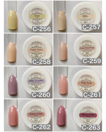 プチプライス カラージェル/Petit Price/ジェルネイルを使ったクチコミ(2枚目)