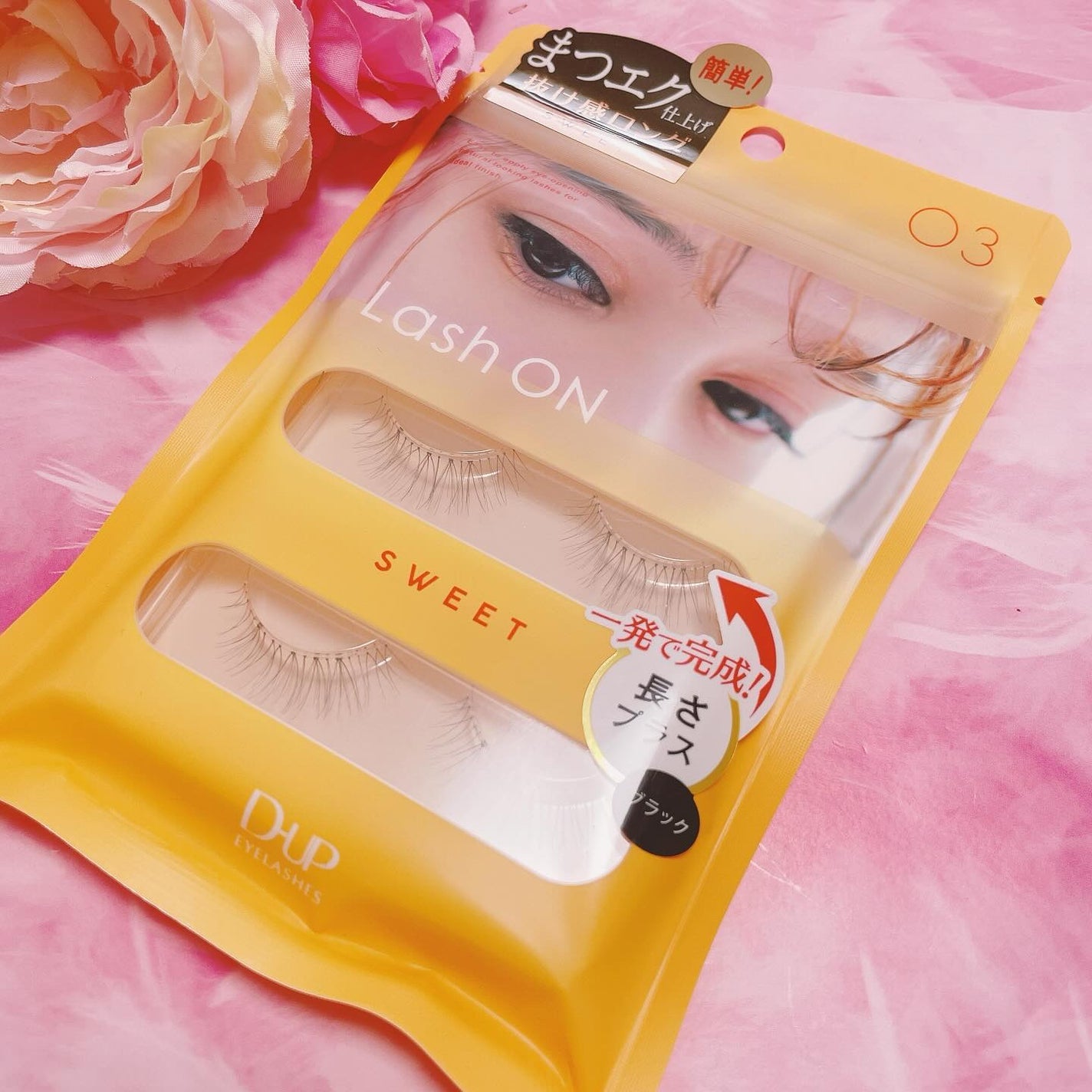 ラッシュオン/D-UP/つけまつげを使ったクチコミ(3枚目)