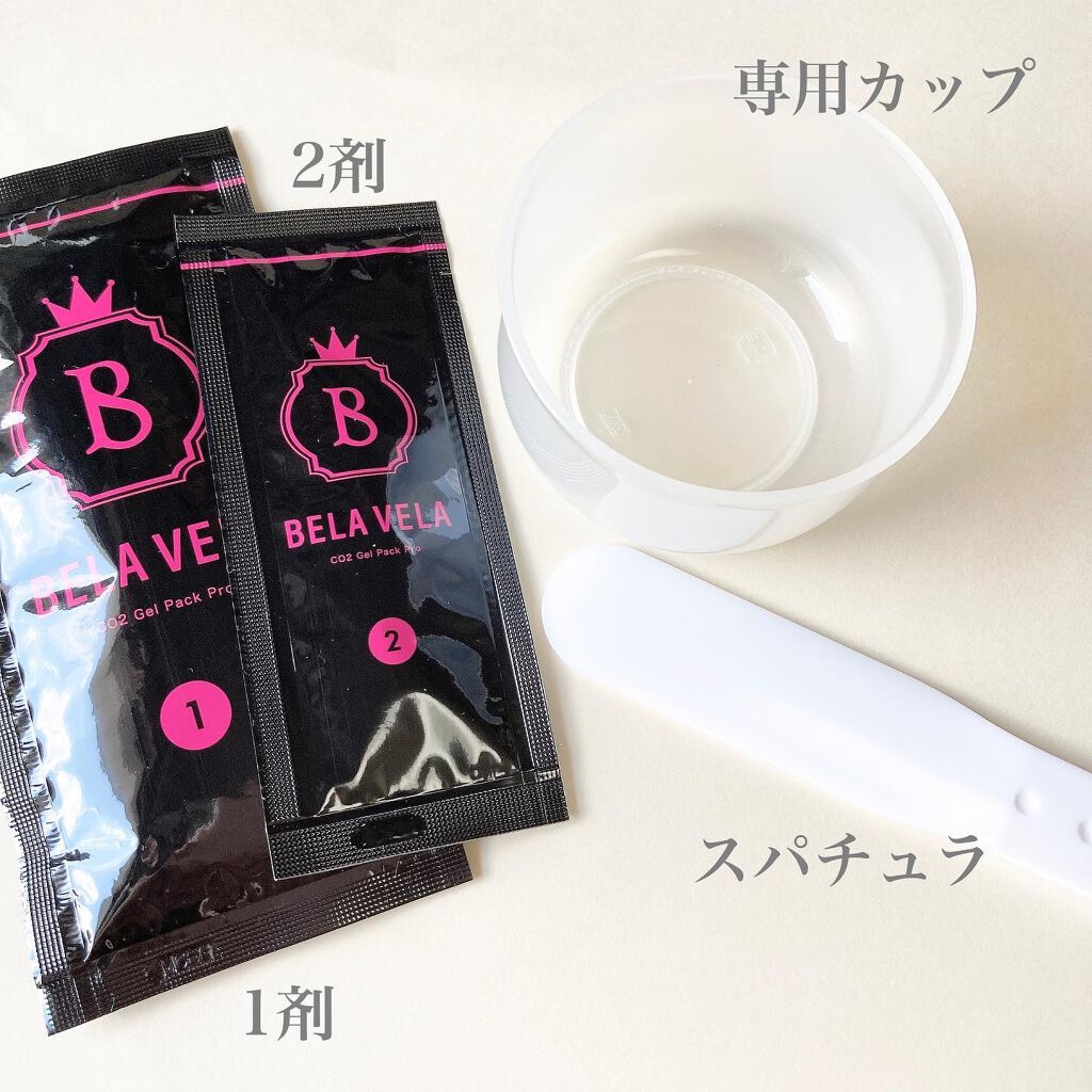 CO2 Gel Pack Pro 3P/10P/BELA VELA/シートマスク・パックを使ったクチコミ(2枚目)