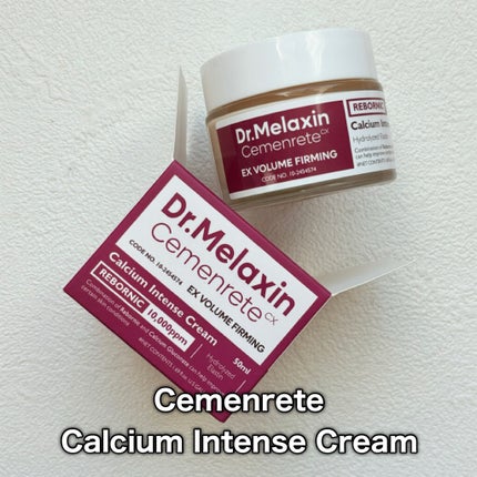 Cemenrete Calcium Intense Cream/Dr.Melaxin/フェイスクリームを使ったクチコミ(2枚目)