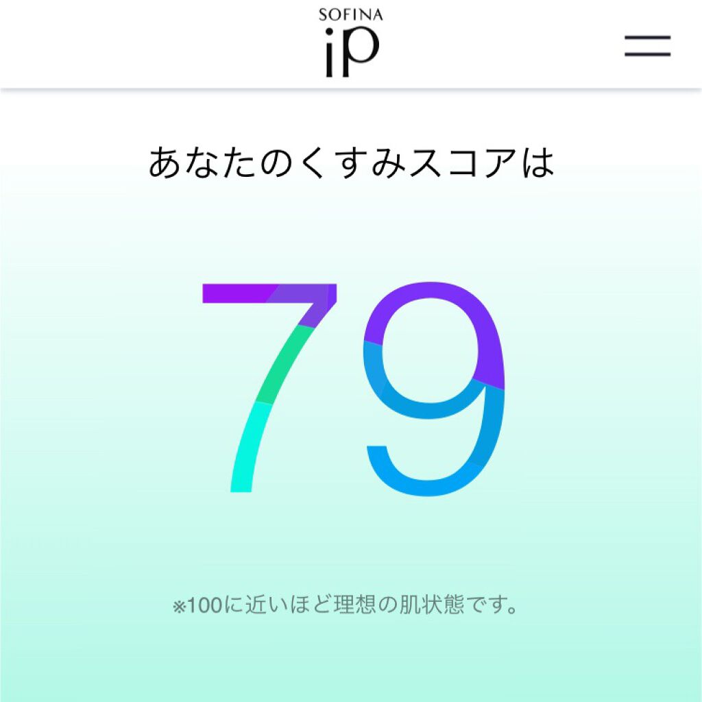 ソフィーナ iP リニュー ムース ウォッシュ/SOFINA iP/泡洗顔を使ったクチコミ（2枚目）