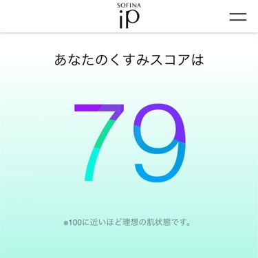 ソフィーナ iP リニュー ムース ウォッシュ/SOFINA iP/洗顔フォームを使ったクチコミ（2枚目）