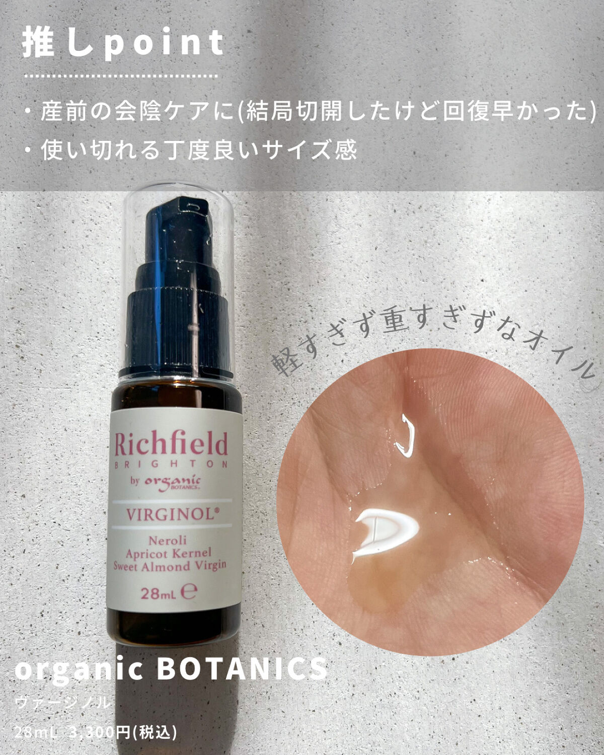 を使ったクチコミ（3枚目）