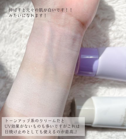 ブライトピュアクリーム+/CandyDoll/日焼け止めクリームを使ったクチコミ(5枚目)