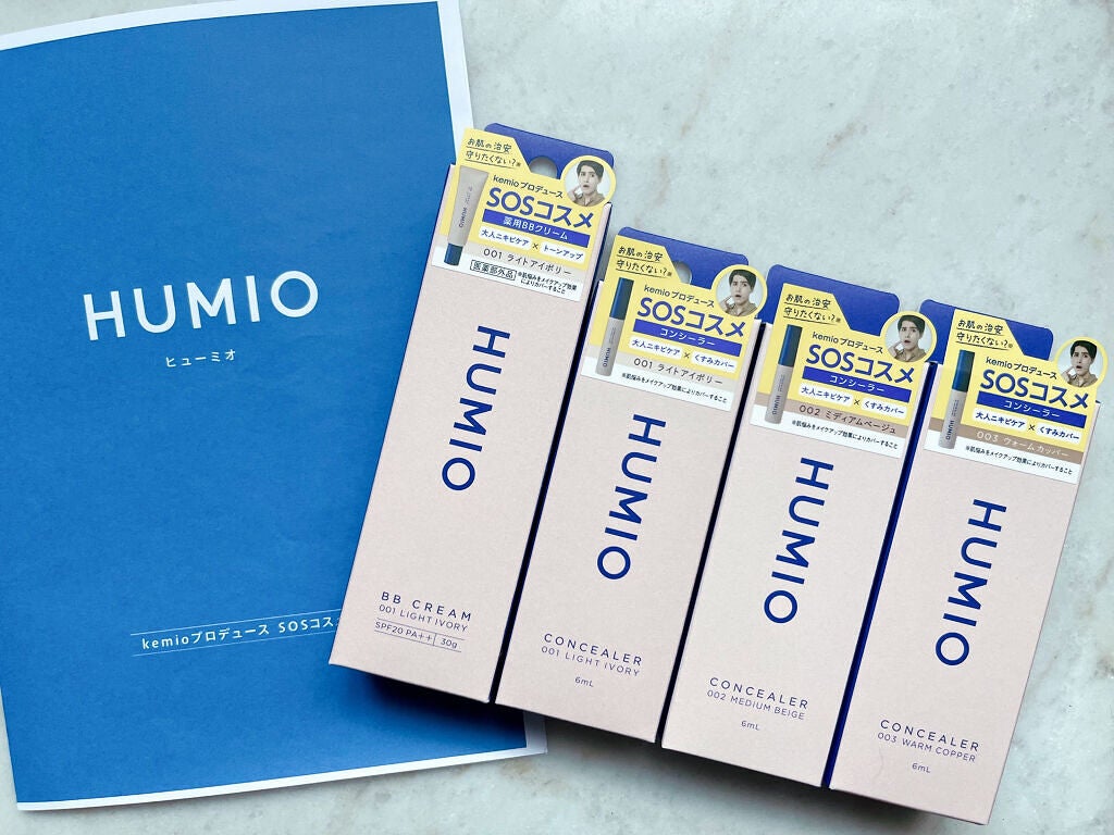 HUMIO コンシーラー/HUMIO/リキッドコンシーラーを使ったクチコミ(4枚目)