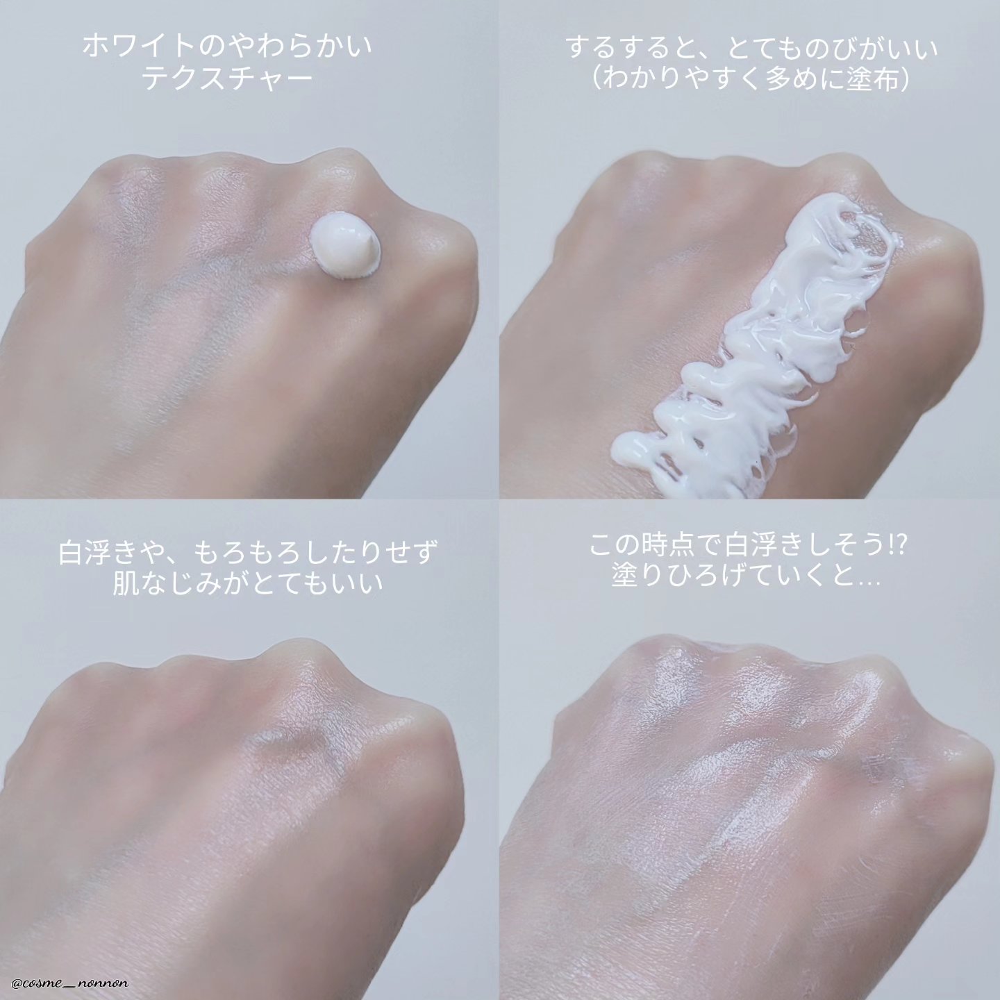 レッドブレミッシュ クリアスージングクリーム/Dr.G/フェイスクリームを使ったクチコミ（3枚目）