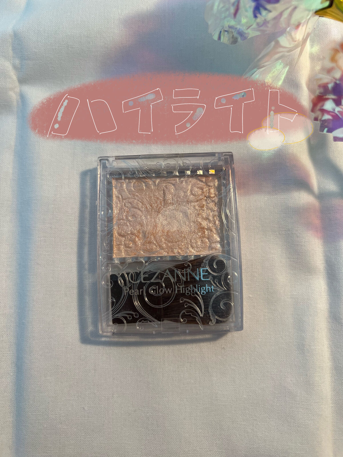 パールグロウハイライト/CEZANNE/パウダーハイライトを使ったクチコミ（1枚目）