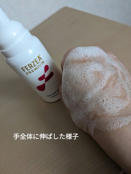 フェルゼアプレミアム 薬用泡の化粧水/フェルゼア/化粧水を使ったクチコミ(2枚目)