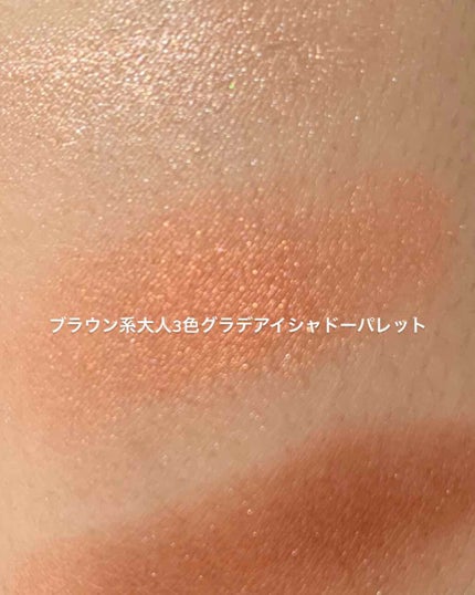 Popteen 2020年6月号/Popteen /雑誌を使ったクチコミ(3枚目)